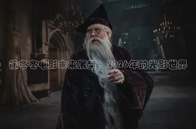 黄果ai短剧